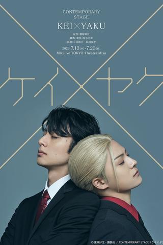 "Kei x Yaku" CONTEMPORARY STAGE poster