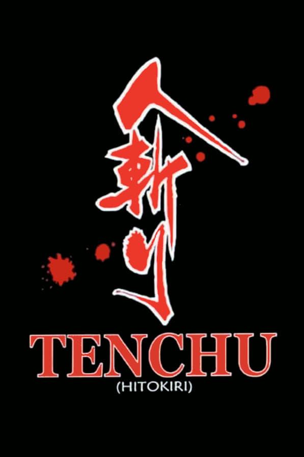 Tenchu! poster