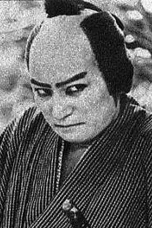 Ryūzaburō Mitsuoka poster