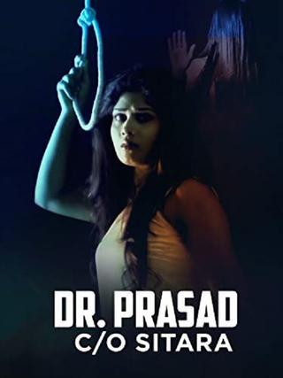 Dr Prasad c/o sitara poster
