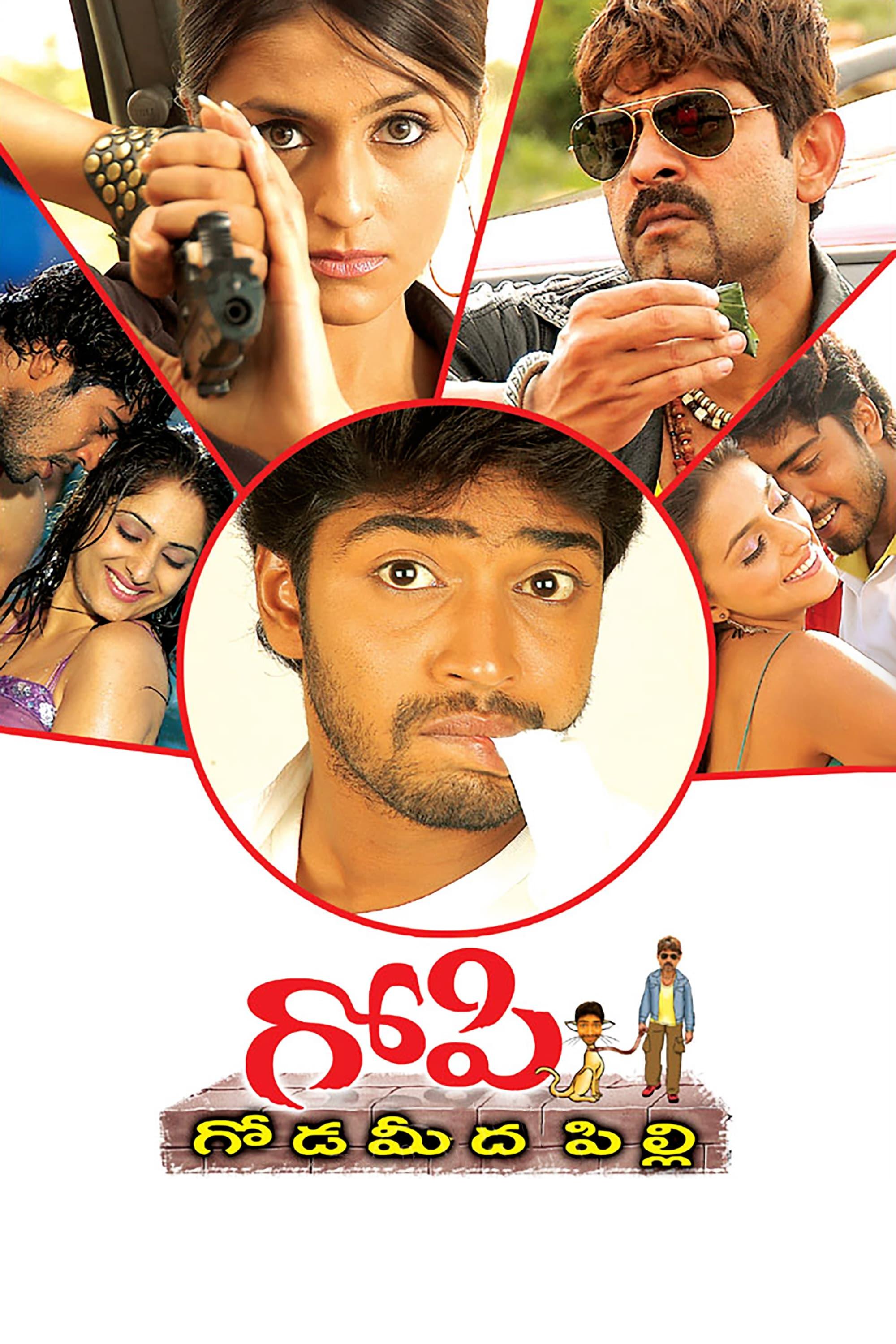 Gopi Goda Meeda Pilli poster