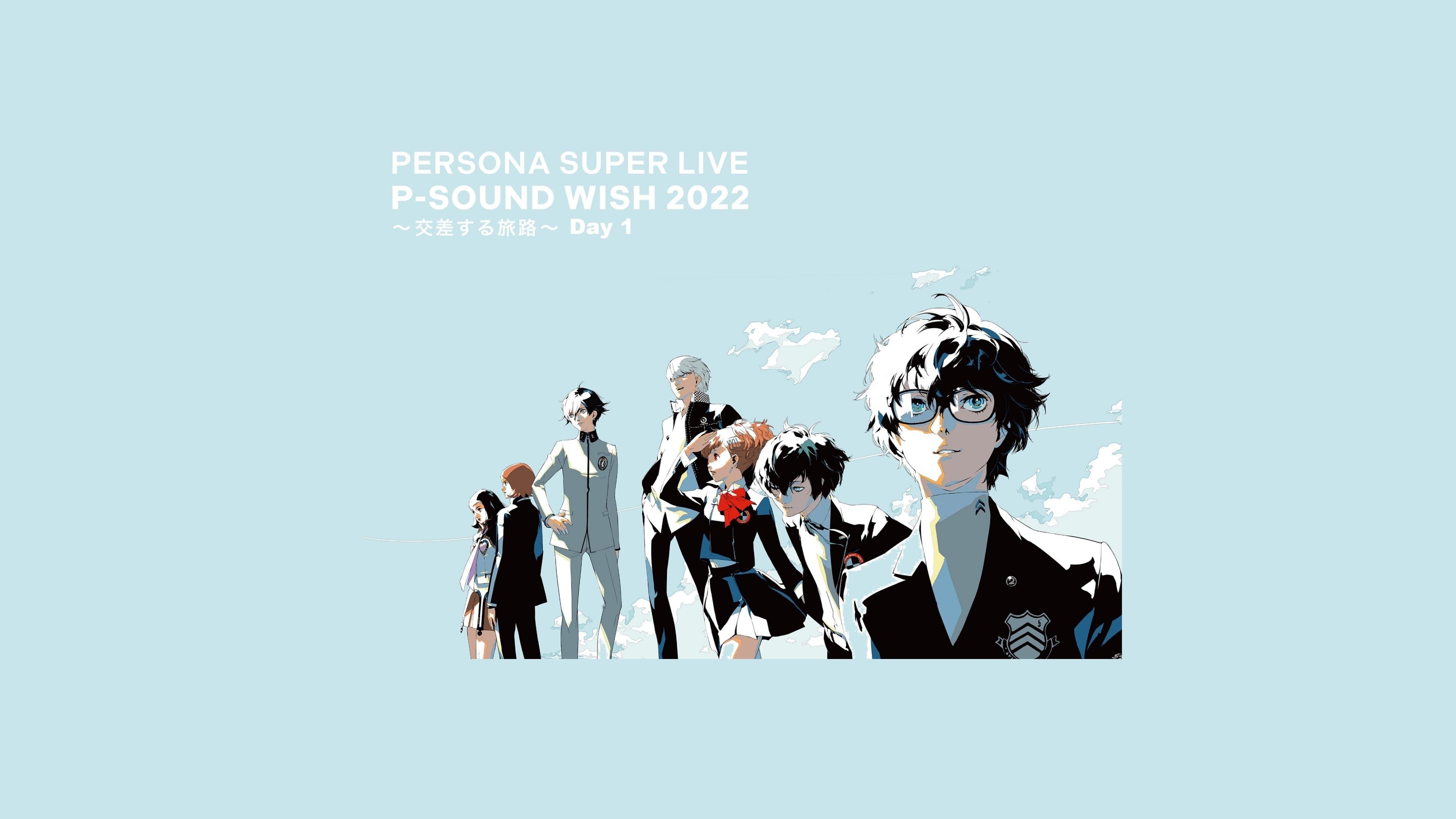 PERSONA SUPER LIVE P-SOUND WISH 2022 ~Crossing Journey~ Day 1 backdrop