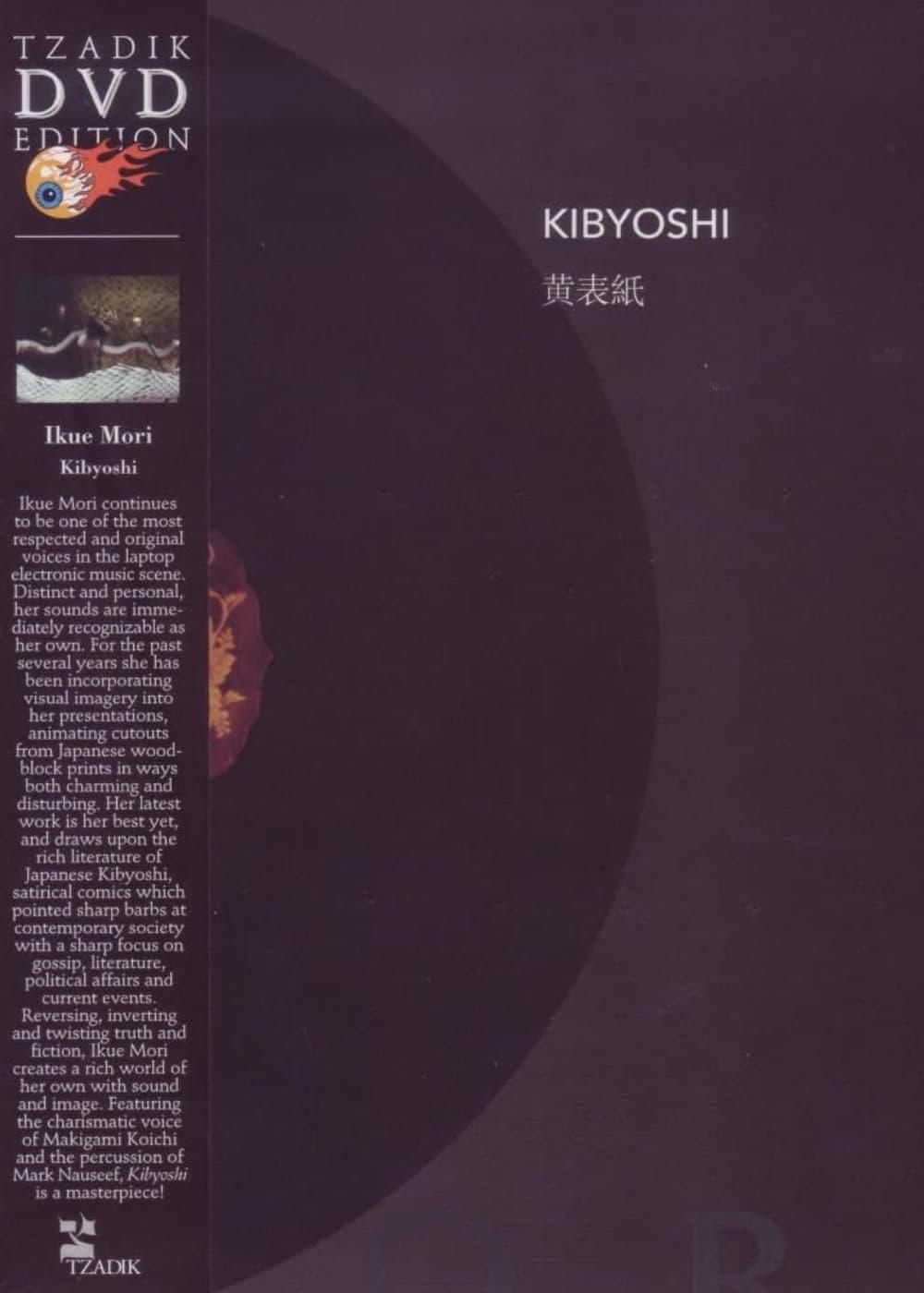 Kibyoshi poster