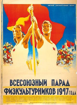 All-Union Parade of Athletes in 1947 poster