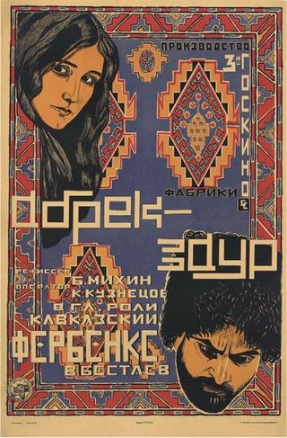 Abrek Zaur poster