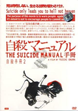 The Suicide Manual 2: Intermediate Stage poster