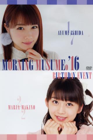 Morning Musume.'16 Makino Maria Birthday Event poster