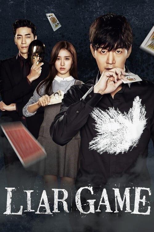 Liar Game poster