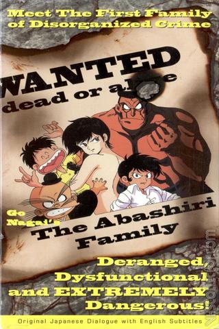 The Abashiri Family poster