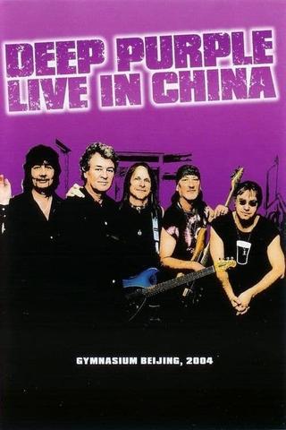 Deep Purple: Live in China poster