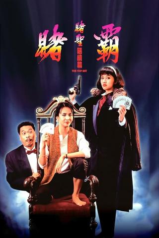 The Top Bet poster