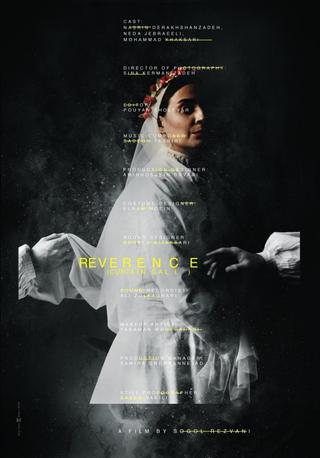 Reverence poster