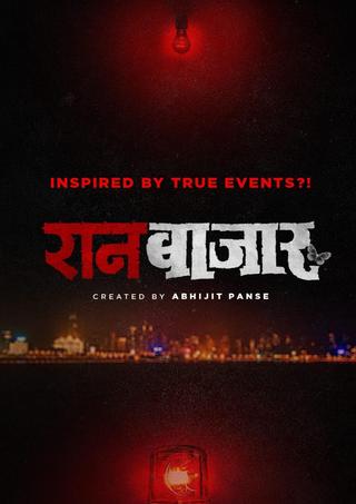 RaanBaazaar poster