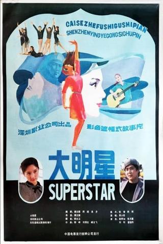 Big Star poster