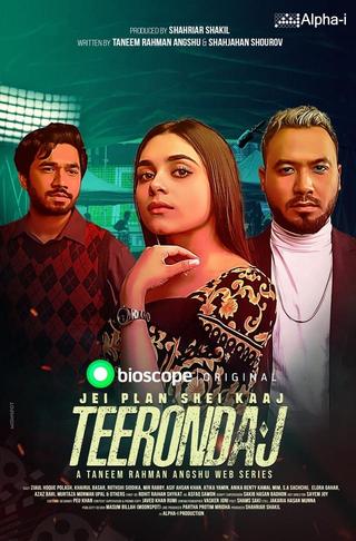 Teerondaj poster