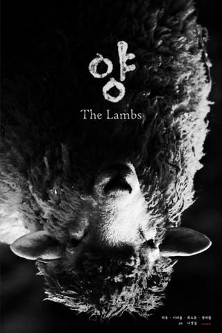 The Lambs poster