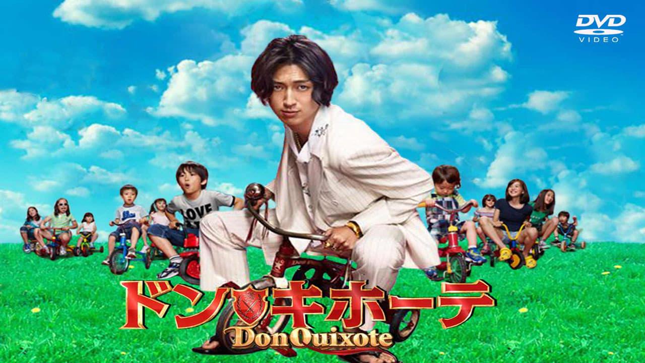 Don Quixote backdrop
