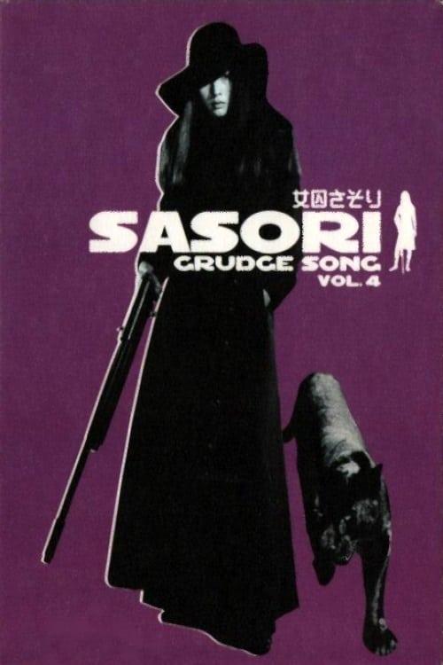 Female Prisoner Scorpion: #701's Grudge Song poster