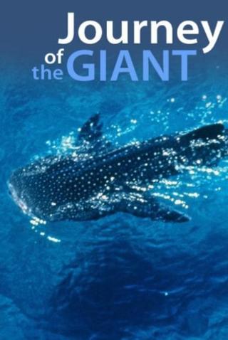 Journey of the Giant poster