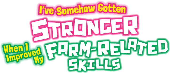 I've Somehow Gotten Stronger When I Improved My Farm-Related Skills. logo