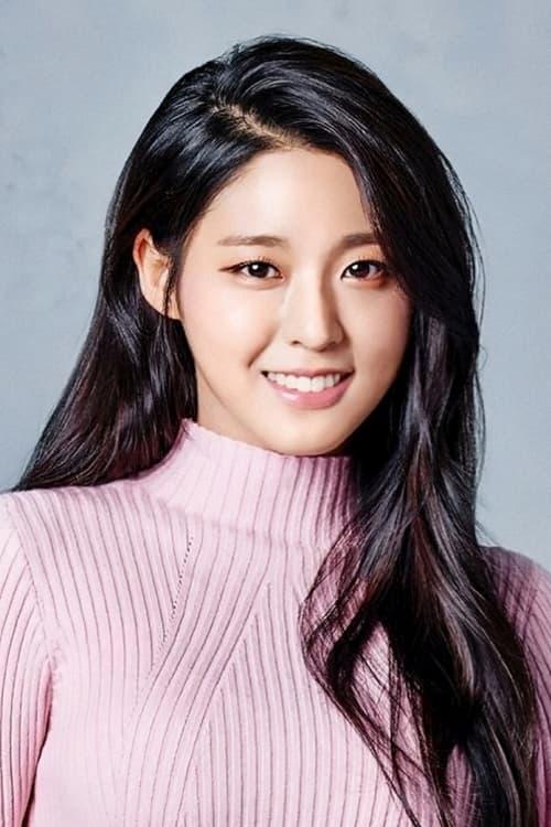 Kim Seol-hyun poster