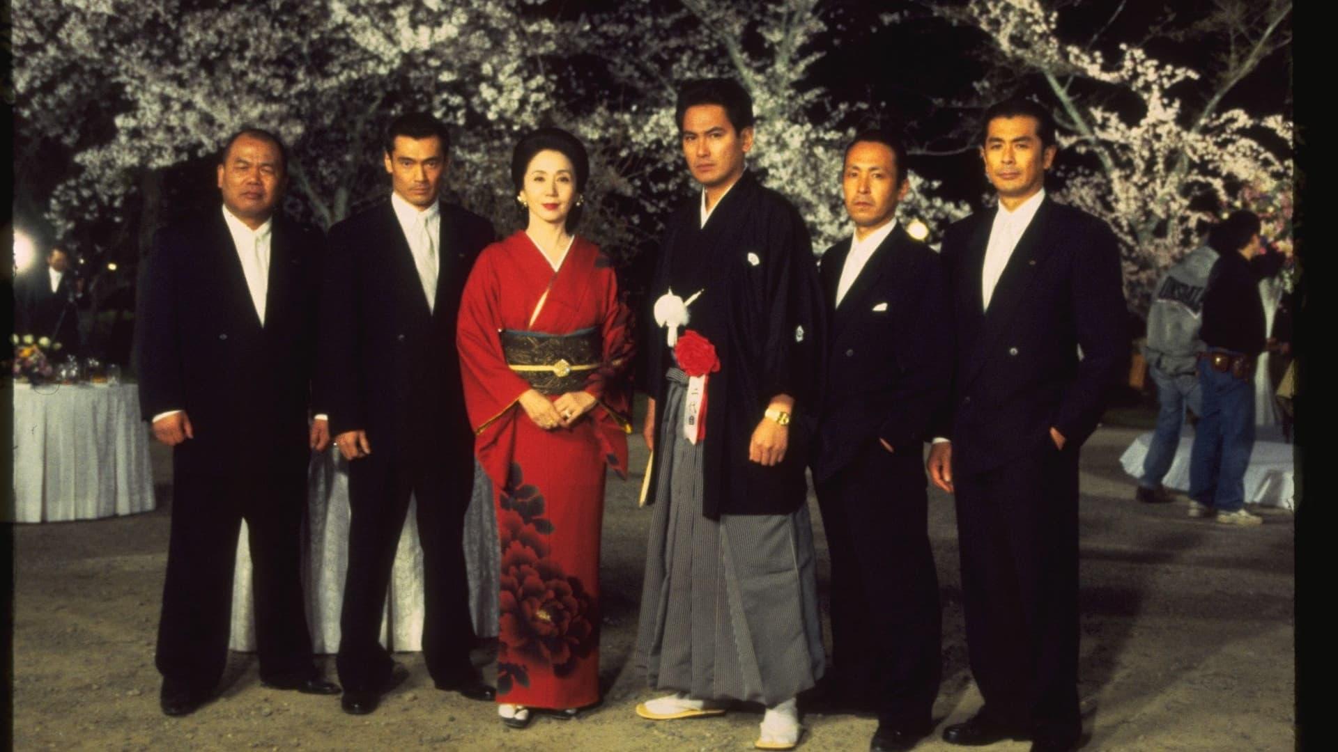 Yakuza Ladies: Blood Ties backdrop