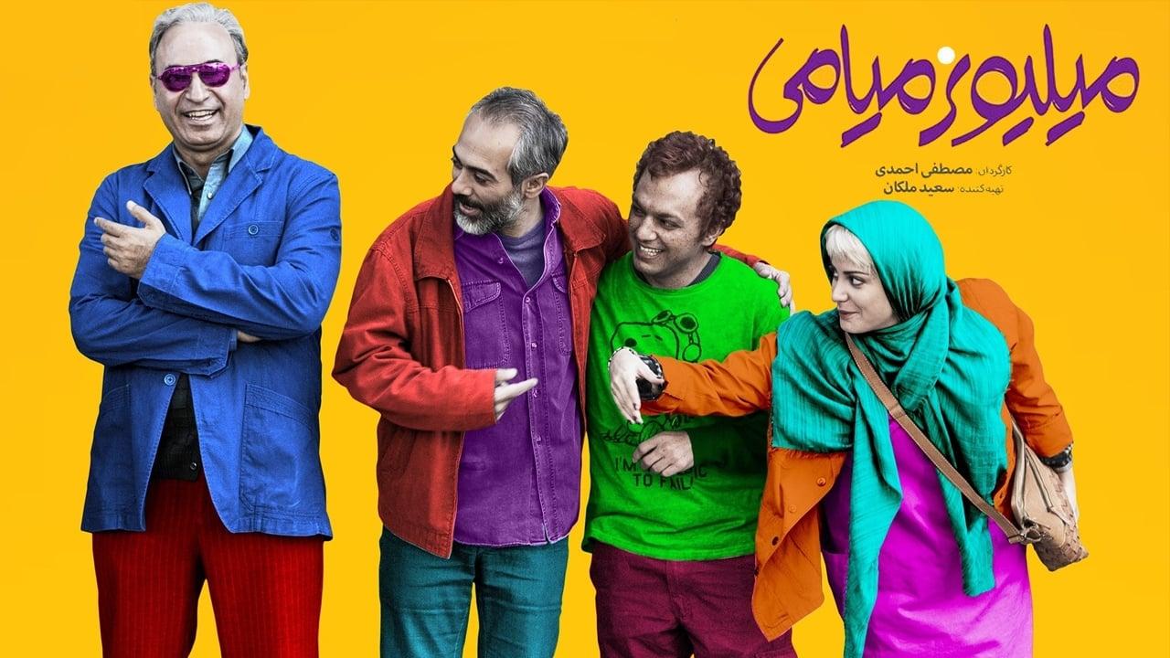 Ali Ghorbanzadeh backdrop