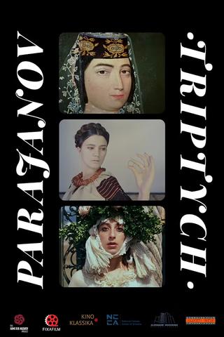 Parajanov Triptych poster