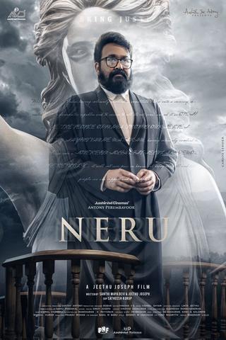 Neru poster