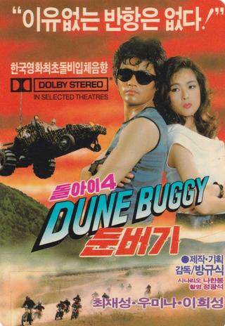 Imbecile 4 - Dune Buggy poster