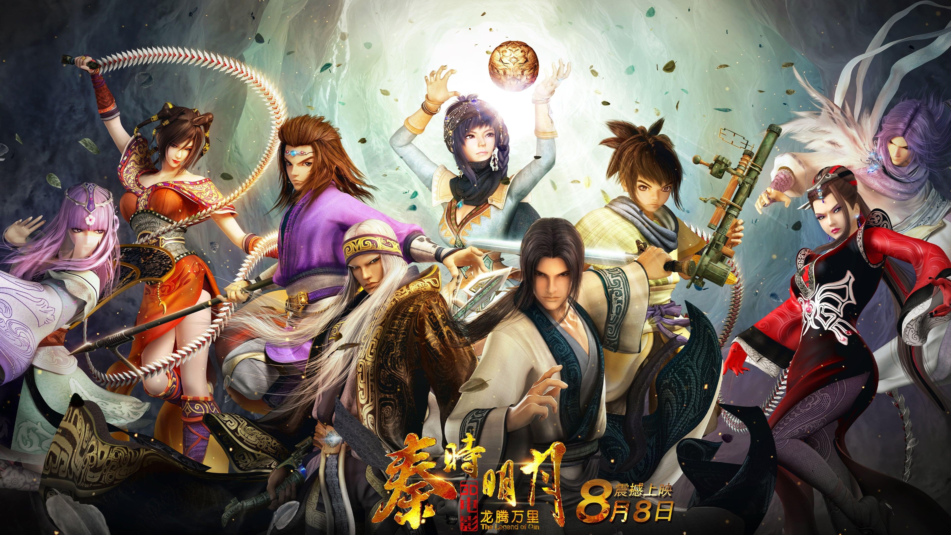 The Legend of Qin backdrop