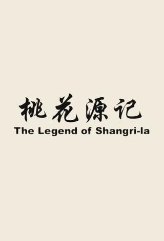 The Legend Of Shangri-La poster