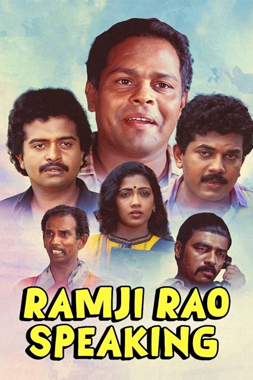 Ramji Rao Speaking poster