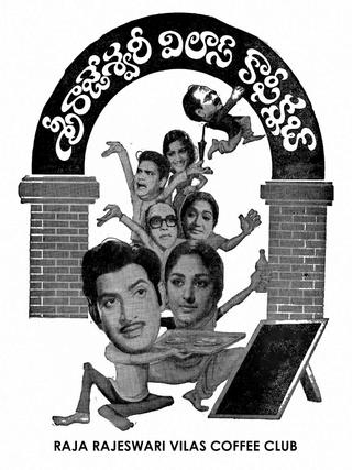 Sri Rajeshwari Vilas Coffee Club poster