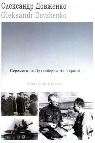 Victory on the Right Bank Ukraine poster