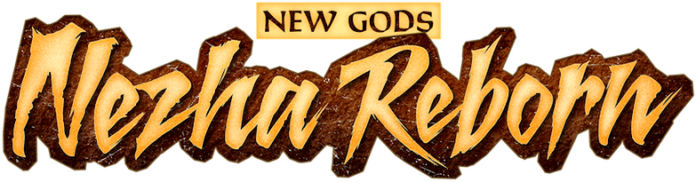 New Gods: Nezha Reborn logo