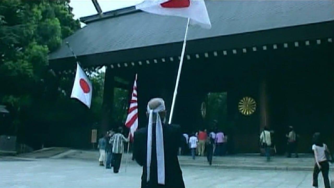 Yasukuni backdrop