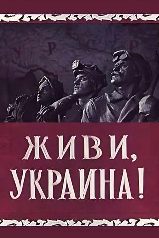 Live, Ukraine poster