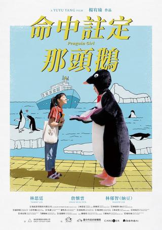 Penguin Girl poster