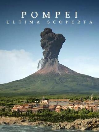 Pompeii: Disaster Street poster