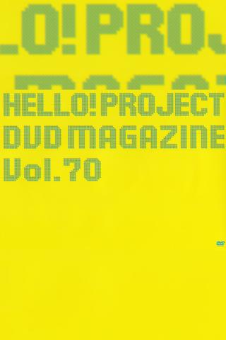 Hello! Project DVD Magazine Vol.70 poster