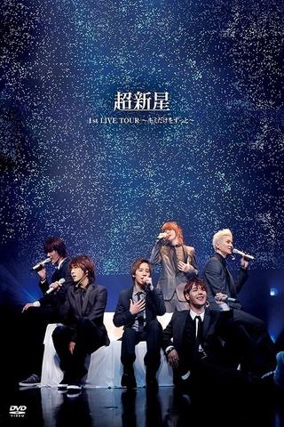 Choshinsei 1st LIVE TOUR ~Kimi Dake wo Zutto~ poster