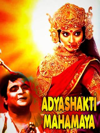 Adyashakti Mahamaya poster