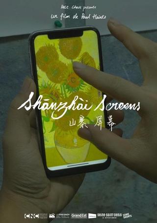 Shānzhài Screens poster