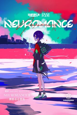 RIM 2nd ONE-MAN LIVE「NEUROMANCE II」 poster