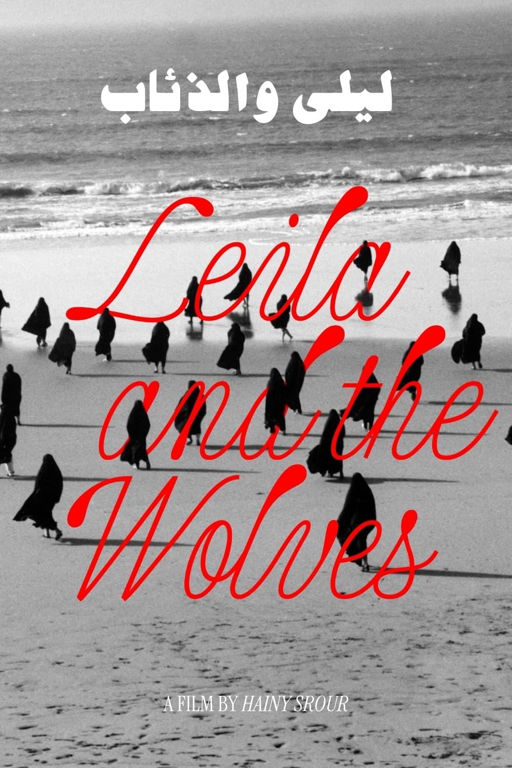 Leila and the Wolves poster