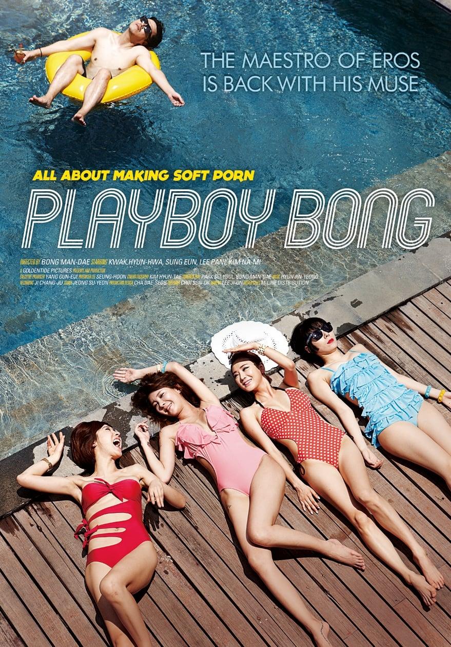 Playboy Bong poster