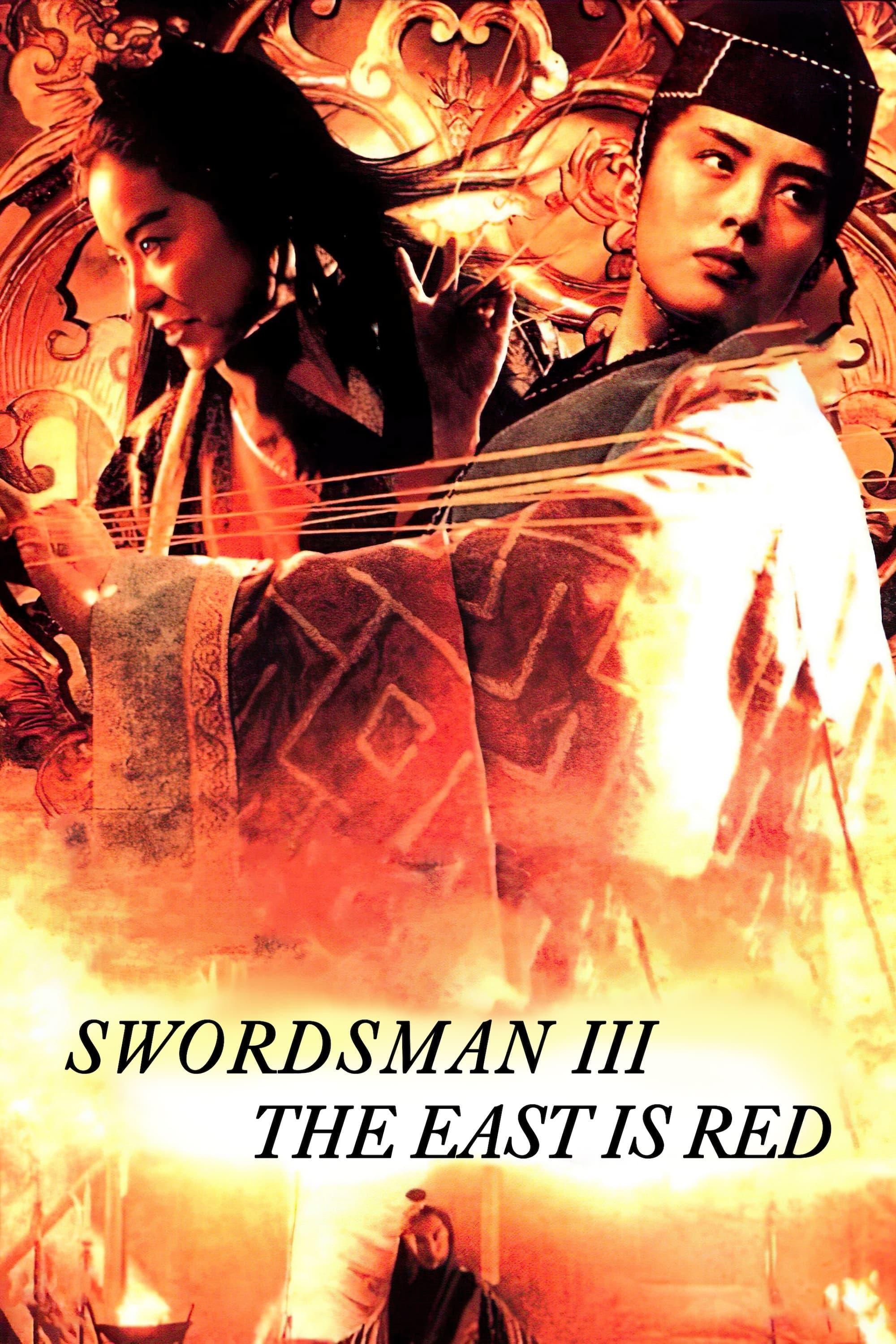 Swordsman III: The East Is Red poster