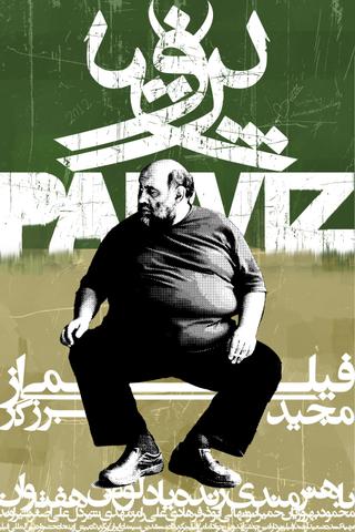 Parviz poster