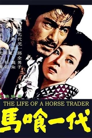 The Life of a Horse Trader poster